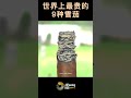 世界上最贵的9种雪茄 cigar double corona regius cigar双皇冠雪茄 每支54000美元 品牌 regius 雪茄有限公司 地点 尼加拉瓜