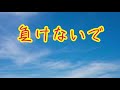 【大正琴アンサンブル】負けないで　〜ブラウニーマーケット〜