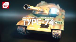 京商エッグ 2.4GHz BB弾バトルタンク ウェザリング仕様 陸上自衛隊74式戦車