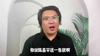 恶毒父亲烧死妻子，23岁儿子坚持判亲爹死刑，判决结果引起争议！