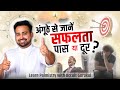 हाथ के अंगूठे से जाने अपना Future! Discover The Hidden Secrets Of Your Thumb |Learn With Arun Pandit