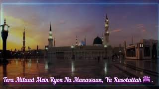 Tera Khawan Mein Tere Geet Gawan YA Rasool ﷺ Status 2021 ||  Eid Milad-un-Nabi 2021 Whatsapp status