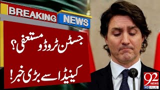 Canadian PM Justin Trudeau Resigns? | Big News from Canada | Breaking News | 92NewsHD