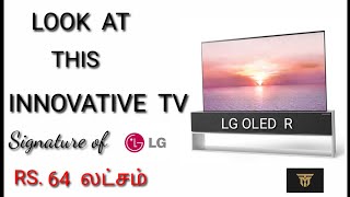 Innovative TV||\u0026|| Luxury TV ||LG OLED R || #Techsterys#