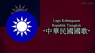 National Anthem of Taiwan (中華民國國歌) \