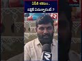 ఏటికొప్పాక శకటం 3వ స్థానం పొందింది చంద్రబాబు rtv