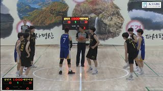 2019 다띠 삼천포여고 득점 vs 대전여상