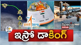 What is Spacecraft Docking | How ISRO Achieves Milestone in SpaceX Mission || ETV Special Focus