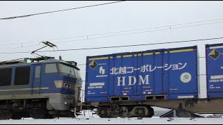 EF510-513牽引高速貨物【HD】信越本線下り4095ﾚ