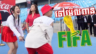 ទៅមើលពាន FIFA WORLD CUP! [Bunleng Vlog]