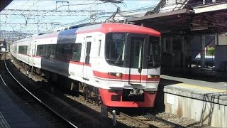 名鉄　笠松駅3番線の入線はカーブがあっていい！　1700系新塗装1702F特急中部国際空港ゆき　笠松到着　名鉄シリーズ911回