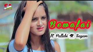 Bewafai Video Song |Rochak Kohli ft.Sachet Tandon,Manoj M |Mr. Faisu, Musskan S & Aadil k| Pallabi k