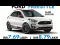 ford cars price list in india 2020