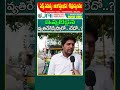 Young Man About Amaravati Capital : Janam Kosam