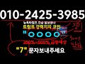 이오스 바이낸스 상장폐지 충격 폭락 탈출하세요 이오스코인 이오스코인전망