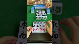 “看到底”😱‼️“🎮打麻将时最难的牌⁉️ #mahjongways2 #games #mahjong #mahjongwayspg #游戏 #搞笑 #mahjongsoul