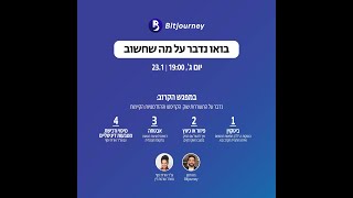 וובינר תחזית שוק 2024  Bitjourney