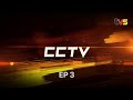 CCTV Episode 3| TVS Entertainment