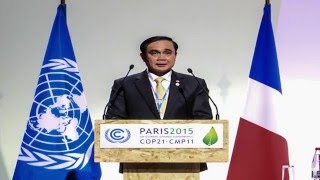 การประชุมระดับสูงของรัฐและหัวหน้ารัฐบาล COP 21