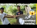 Dochi Rite chana manpila chian😱😱||Chusrang vlog||North ep-7 2024/08/12