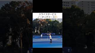 【テニス/tennis】ナイスショット集1001/世界選手権/ダブルス/サービスエース/テニスおじさん/#shorts  #tennis