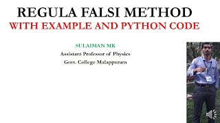 Regula Falsi Method with Example and Python Code