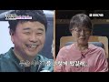 문나이트 춤꾼들의 서열전쟁과 비하인드 🏆🎤 전설의 무대 아카이브k 우리가요