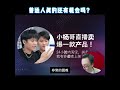 如何在AI时代以光速创业？24小时打造成功商业模式！