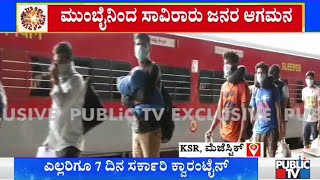 Udyan Express Carrying Thousands Of People From Mumbai Arrives In KSR Railway Station, Bengaluru