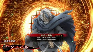 【英傑大戦】黄忠が往く！英傑漫遊記 220 VS 不倶鬼戴天【百万石】