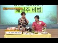 매실명인의 매실주 비법 살림9단의 만물상 112회 20150531