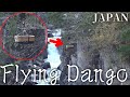 Flying Dango - Japan Travel Guide【Iwate, Genbikei】