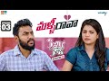 Beauty and The Boss || S02 Ep 03 || Malli Raava || Wirally Originals || Tamada Media