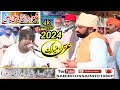 Sham e Bazme Nabi Ya Ali Ya Ali  Faqir Hussain Nasrullah Qawwal 2024