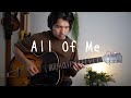 All Of Me（ソロギター）