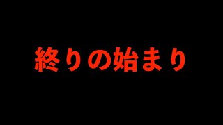 【初投稿】バカ2人が全力でAPEXやってみた結果WWWWWWWWW【APEX LEGENDS】