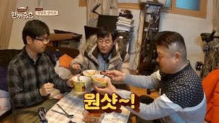 컵라면 (ft. 밥) 한 끼에 식구가 된 세 남자, 라면 건배 \