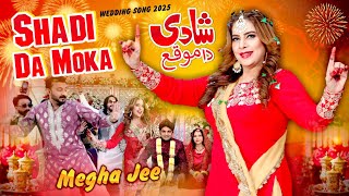 Shadi Da Moka | New Wedding Song | New Punjabi Wedding Song 2025 | Happy New Year 2025