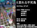 【バトガ】萬聖節測驗all 星守センバツ試験 魔界の試練に挑戦