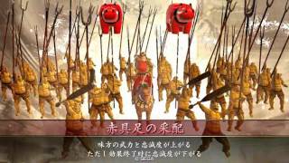 【戦国大戦】R菅六之助　VS　SR北条氏康R大祝鶴姫【常陸介主君】