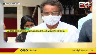 മരംമുറിക്കൽ  വിവാദം ;സിപിഐഎം സംസ്ഥാനസെക്രട്ടറിയേറ്റ് യോഗം ഇന്ന് ചേരും