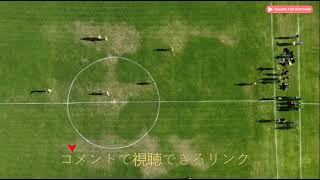 【ライブ】霞ヶ浦 VS 水戸啓明  |  度関東高校サッカー大会茨城予選 決勝