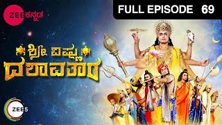 Shree Vishnu Dashavatara Ep69 17012019 YT