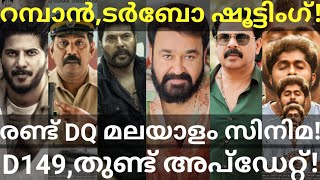 Turbo and Rambaan Movie Shooting |Dulquer and Dileep Movie Updates #Mammootty #Mohanlal #DulquerOtt