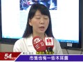 養生新寵兒！黑木耳營養價值高　如何分辨真假？│三立新聞台