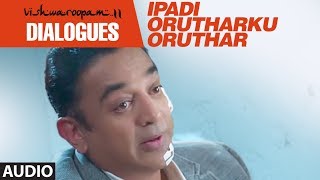 Ipadi Orutharku Oruthar Dialogue | Vishwaroopam 2 Tamil Dialogues | Kamal Haasan | Ghibran