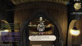 【FF14】メインクエスト：新生エオルゼア：飛行艇エンタープライズの行方 #367