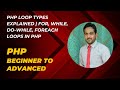 PHP Loop Types Explained | For, While, Do-While, Foreach Loops in PHP