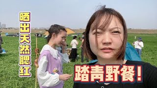 上学前的狂欢，妈妈刚到地方就后悔了，小娜子的脸被晒出天然腮红【小娜子麻麻】