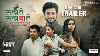 Sa La Te Sa La Na Te | Official Trailer | 7 Feb 2025 | Chhaya Kadam, Upendra Limaye, Sainkeet, Richa